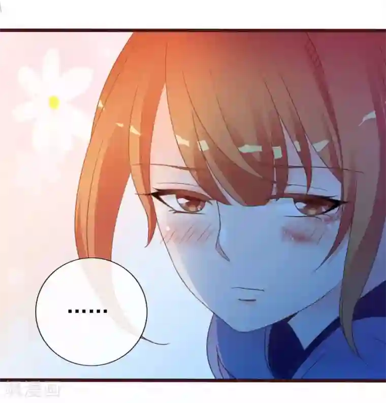 满朝文武嫉恨我第48话 众目睽睽下的公主抱