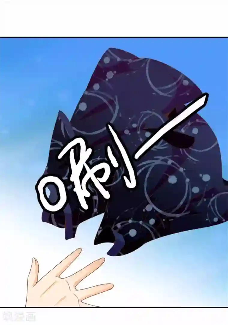 满朝文武嫉恨我第48话 众目睽睽下的公主抱