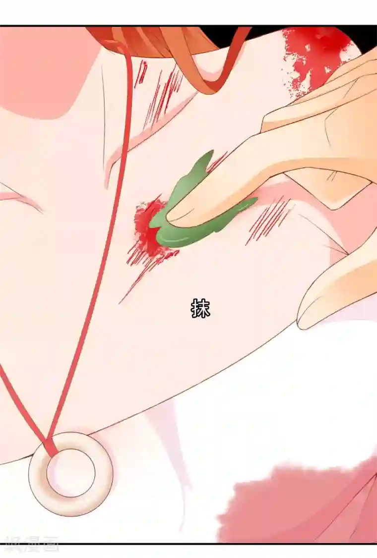 满朝文武嫉恨我第48话 众目睽睽下的公主抱