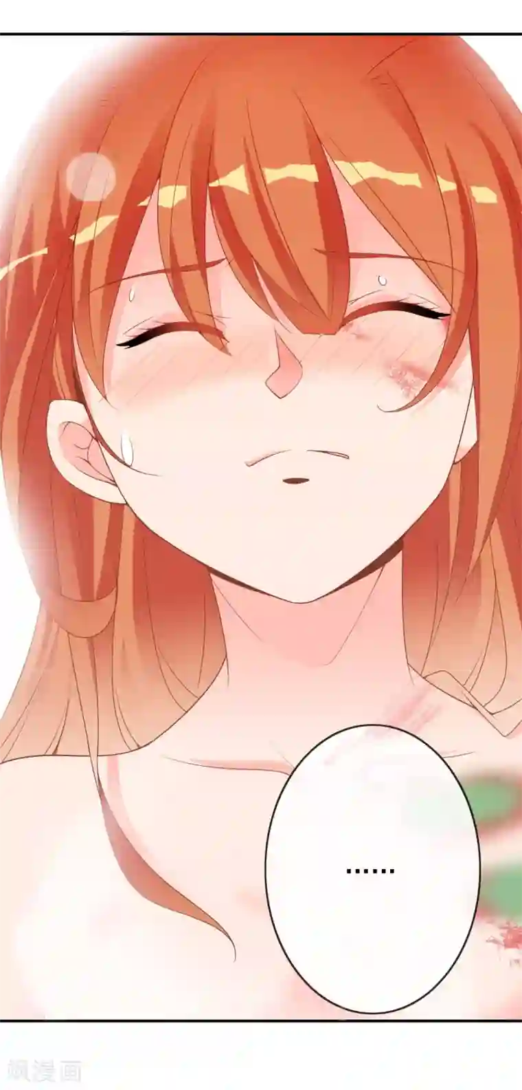 满朝文武嫉恨我第48话 众目睽睽下的公主抱