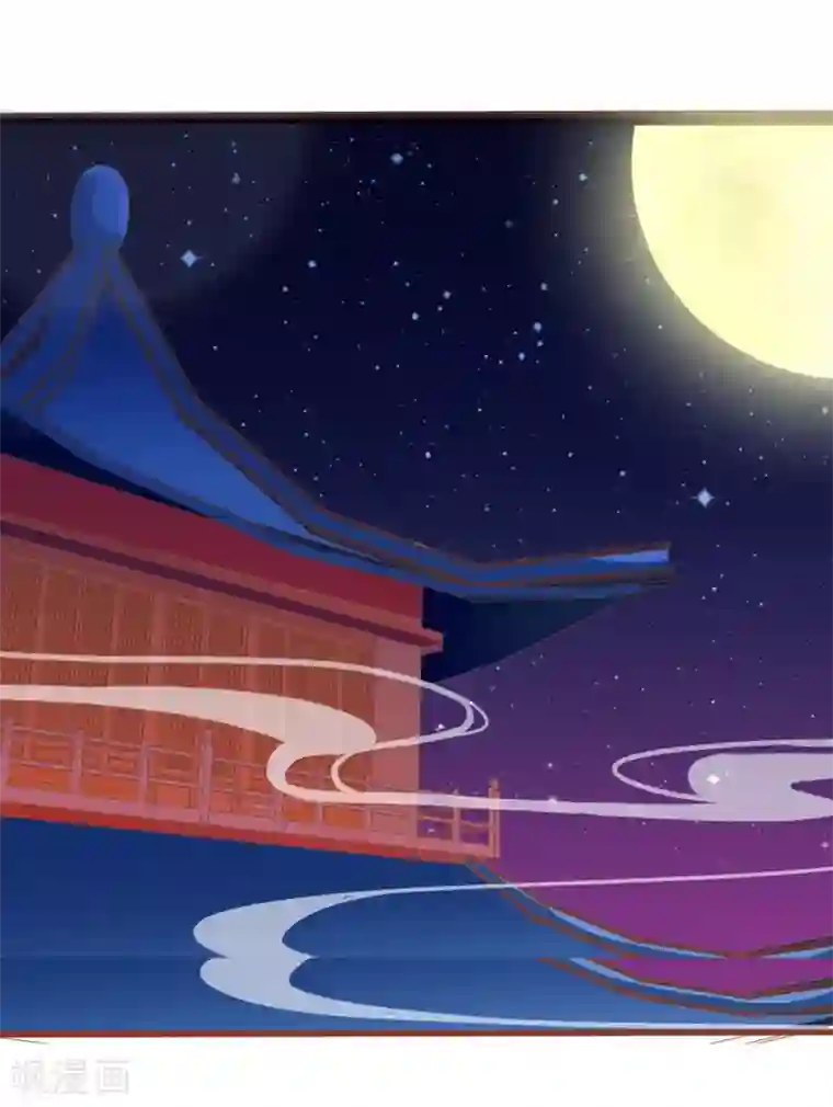 满朝文武嫉恨我第48话 众目睽睽下的公主抱