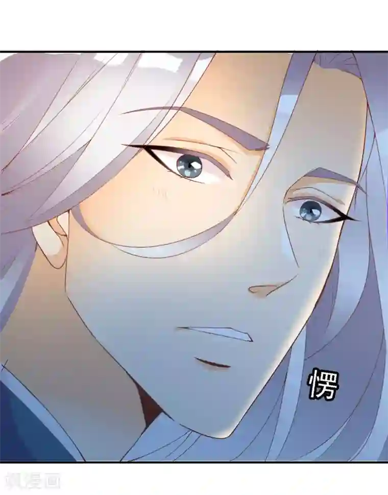 满朝文武嫉恨我第49话 大鸟的凝视