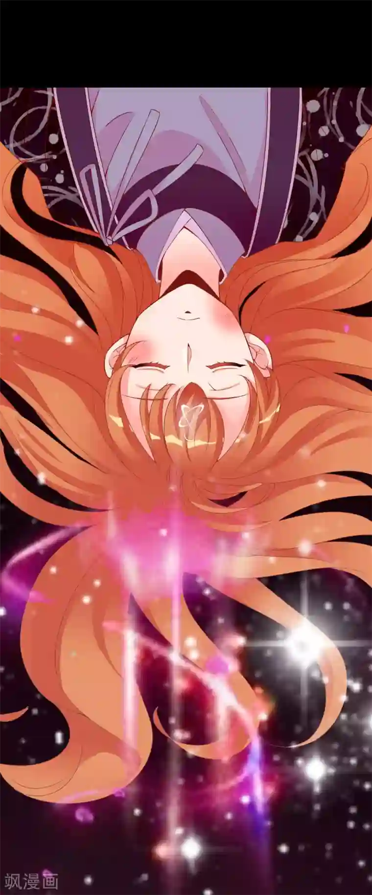 满朝文武嫉恨我第49话 大鸟的凝视