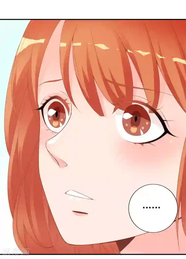 满朝文武嫉恨我第49话 大鸟的凝视