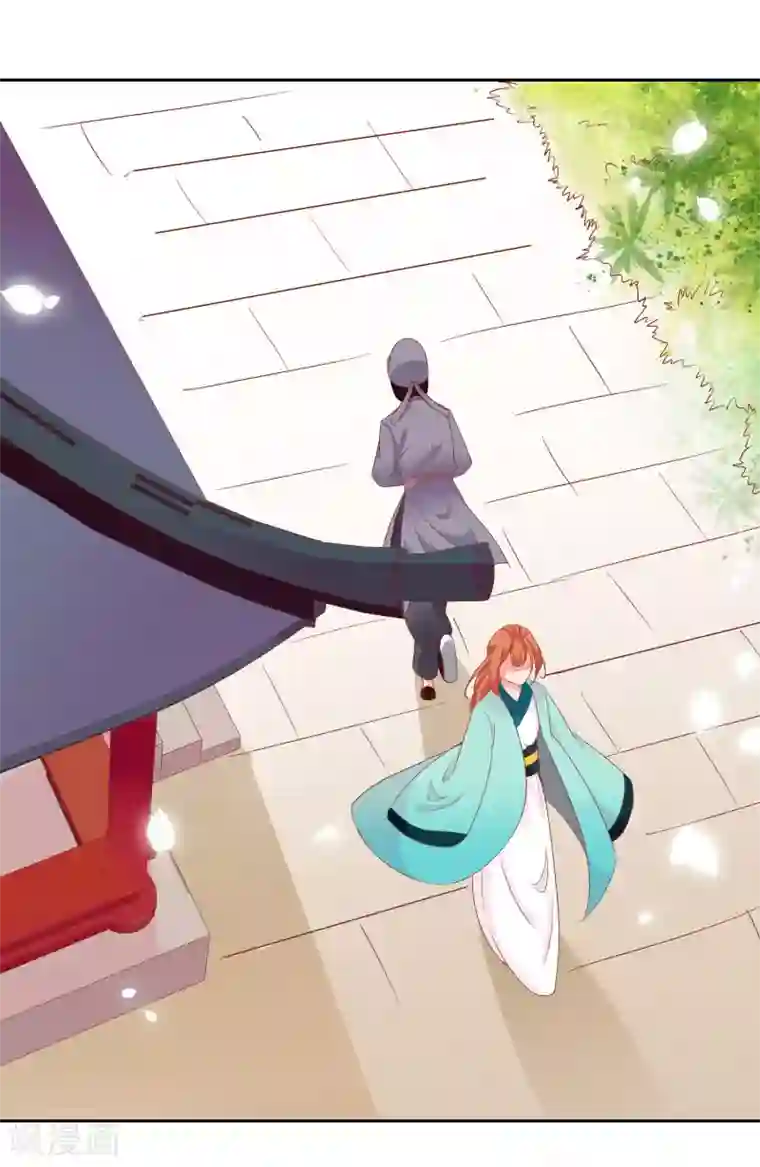 满朝文武嫉恨我第49话 大鸟的凝视