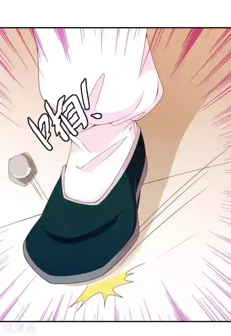 满朝文武嫉恨我第49话 大鸟的凝视