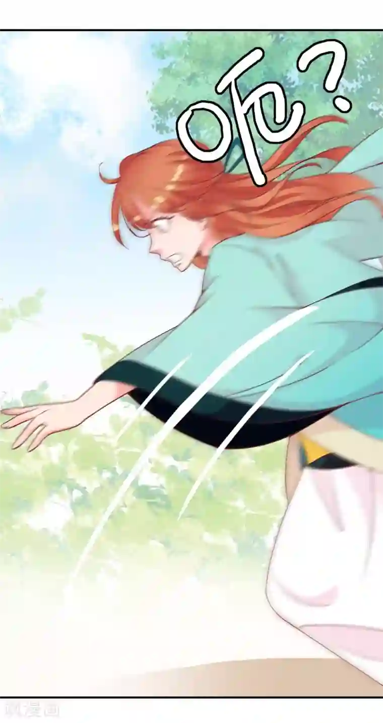 满朝文武嫉恨我第49话 大鸟的凝视