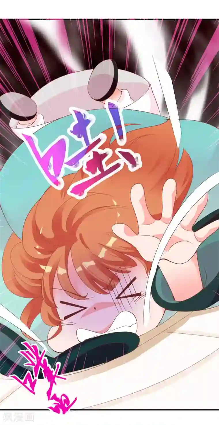 满朝文武嫉恨我第49话 大鸟的凝视