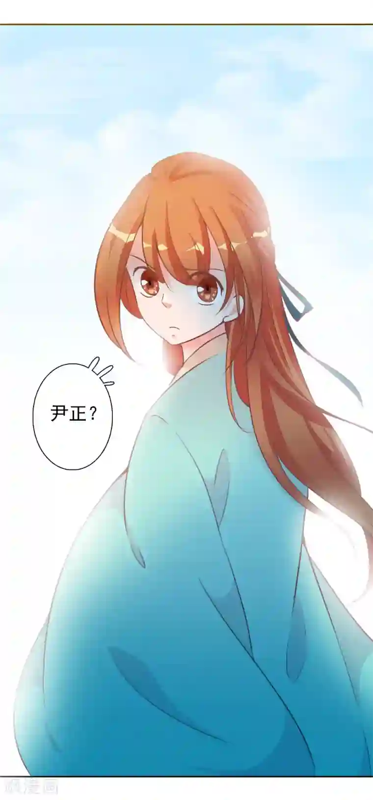 满朝文武嫉恨我第49话 大鸟的凝视