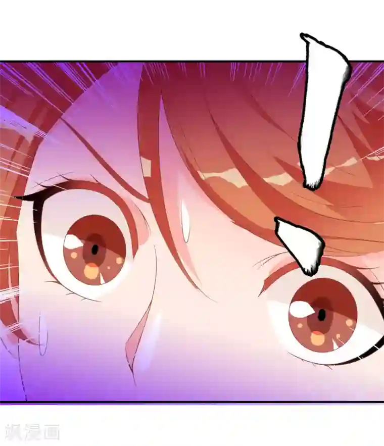 满朝文武嫉恨我第49话 大鸟的凝视