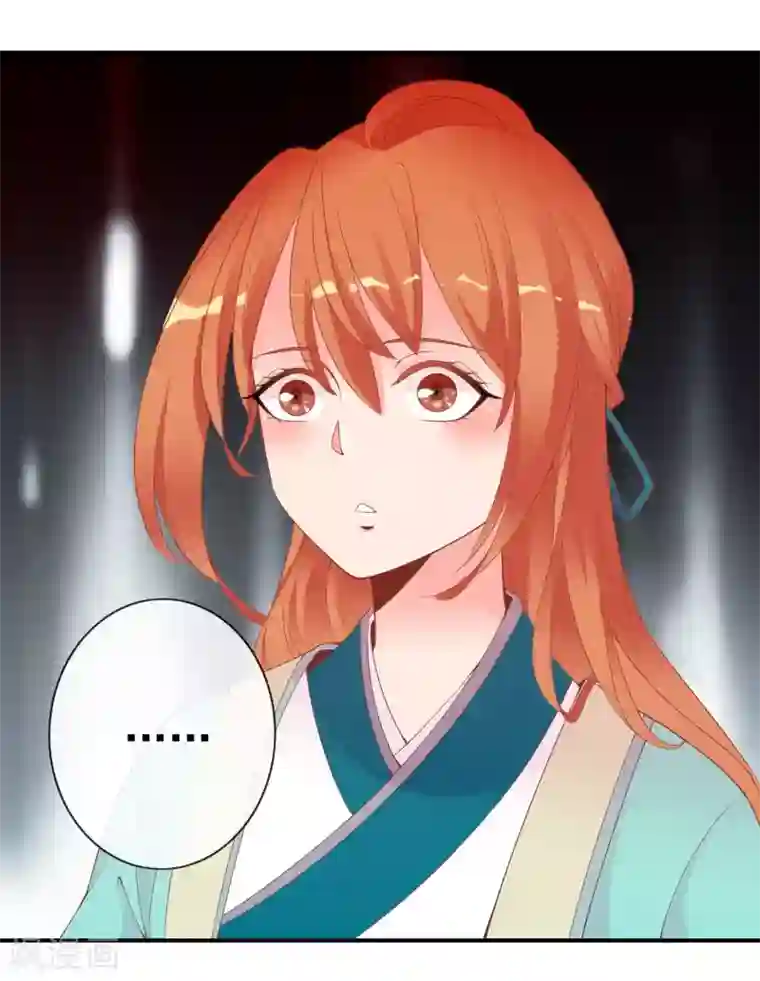 满朝文武嫉恨我第49话 大鸟的凝视