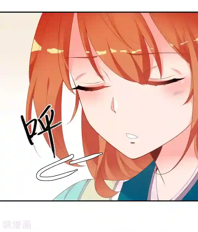 满朝文武嫉恨我第49话 大鸟的凝视