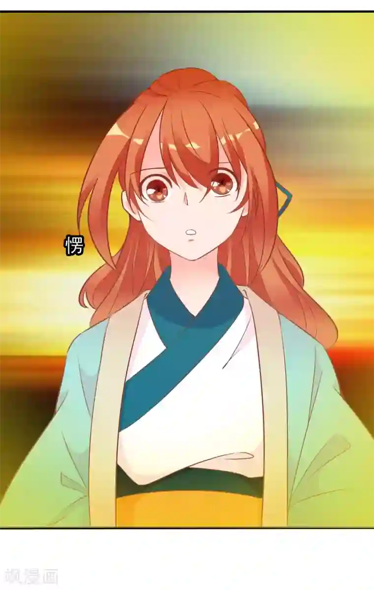 满朝文武嫉恨我第50话 尹少侠的真实身份