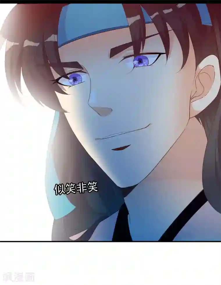 满朝文武嫉恨我第50话 尹少侠的真实身份