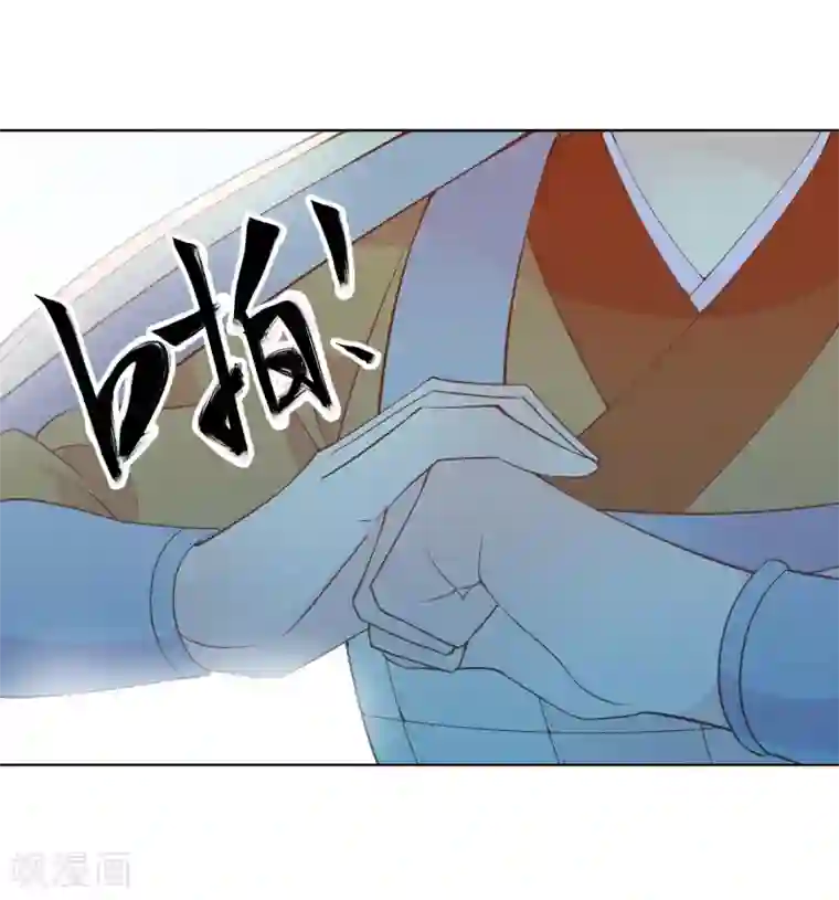 满朝文武嫉恨我第50话 尹少侠的真实身份