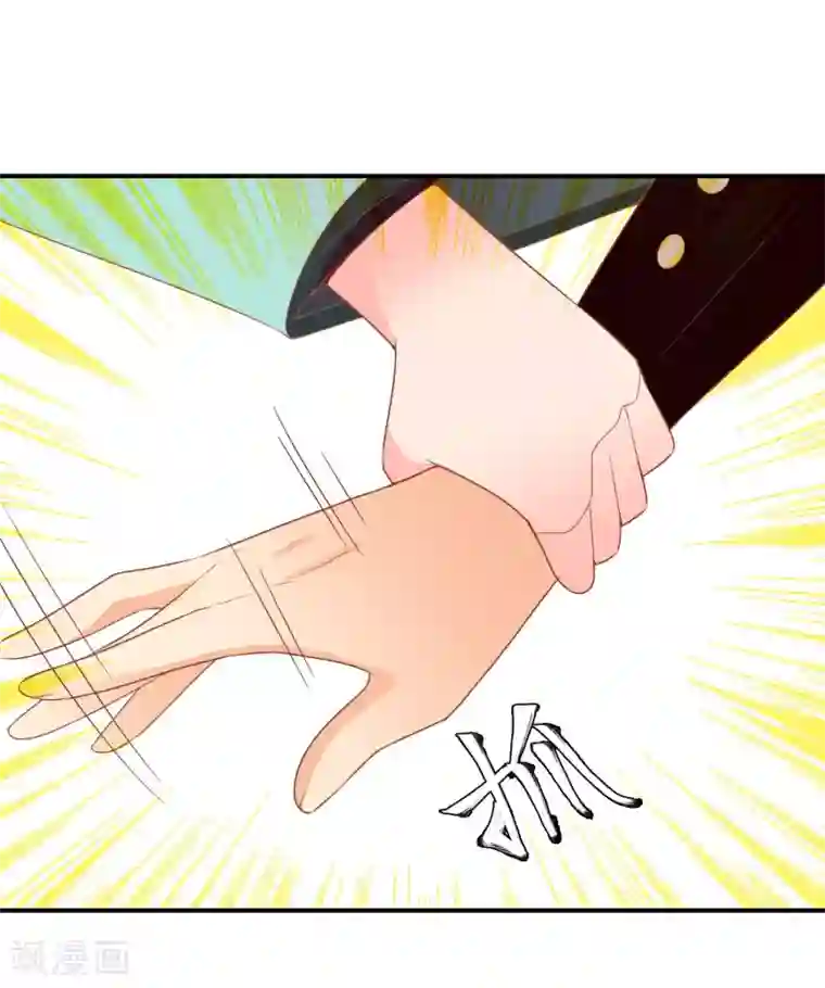 满朝文武嫉恨我第50话 尹少侠的真实身份