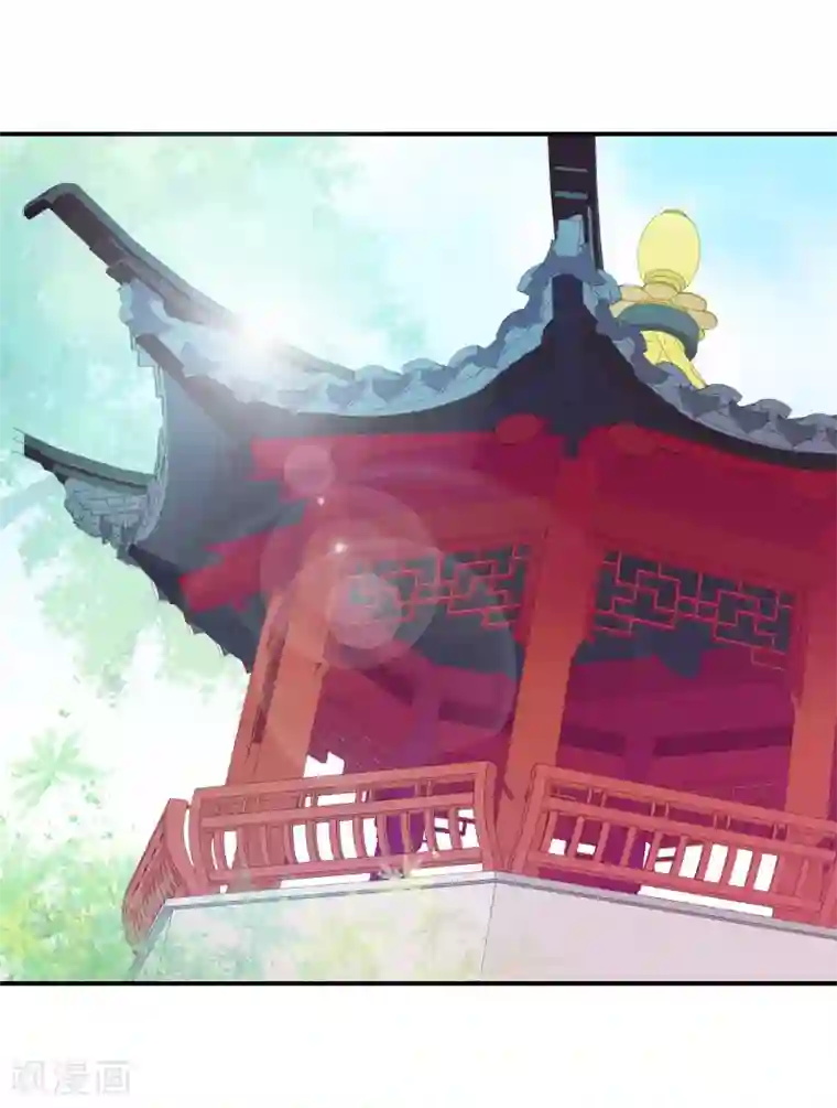 满朝文武嫉恨我第50话 尹少侠的真实身份