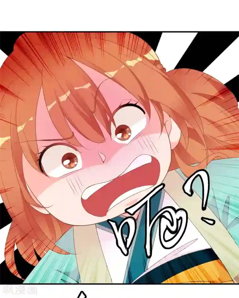 满朝文武嫉恨我第51话 人见人爱的米十三