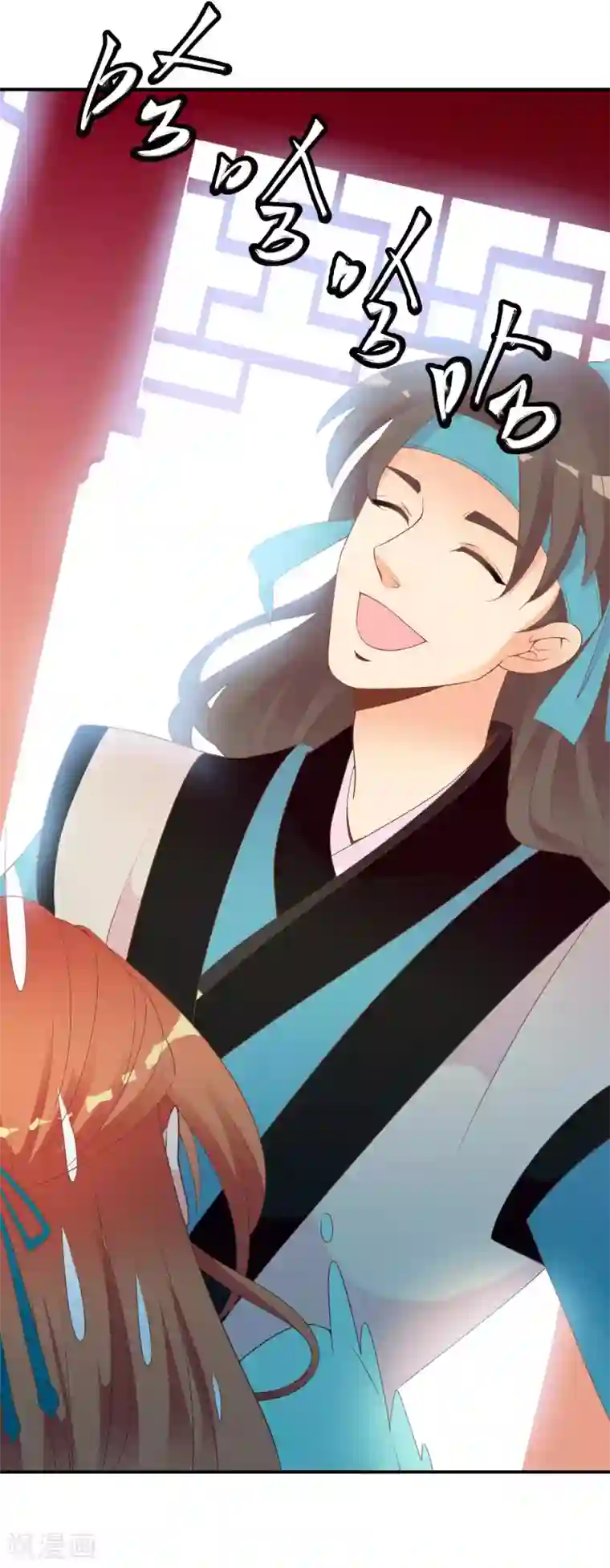 满朝文武嫉恨我第51话 人见人爱的米十三