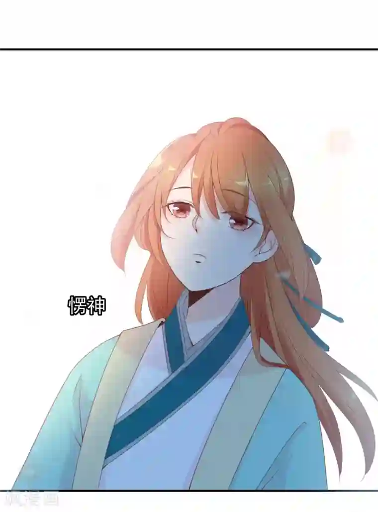 满朝文武嫉恨我第51话 人见人爱的米十三