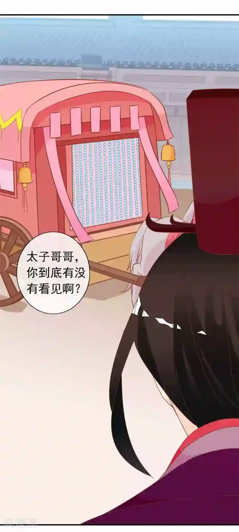 满朝文武嫉恨我第51话 人见人爱的米十三