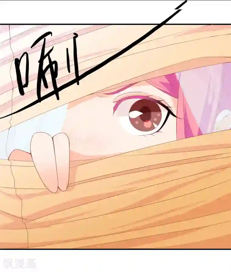 满朝文武嫉恨我第52话 又来作妖吗？