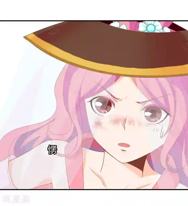 满朝文武嫉恨我第52话 又来作妖吗？