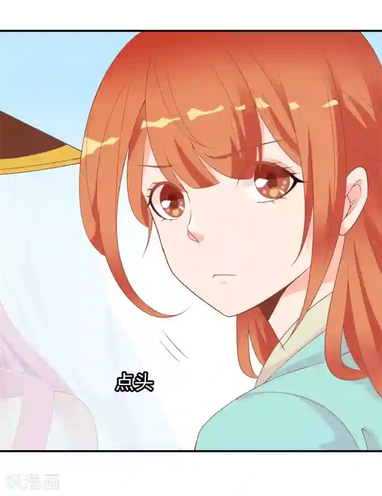 满朝文武嫉恨我第52话 又来作妖吗？