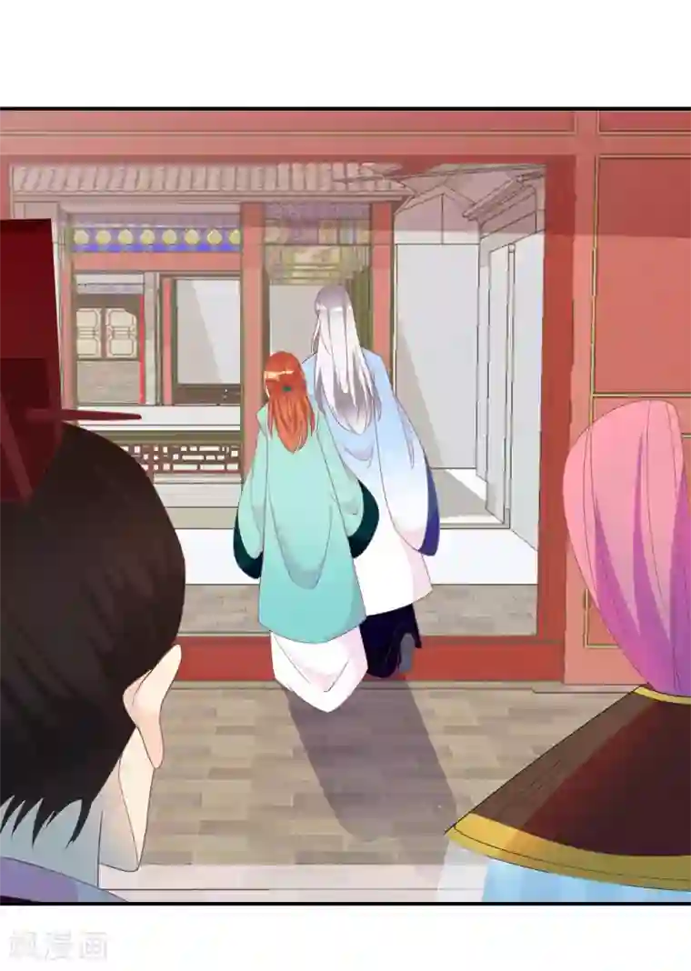 满朝文武嫉恨我第53话 有求于我的公主