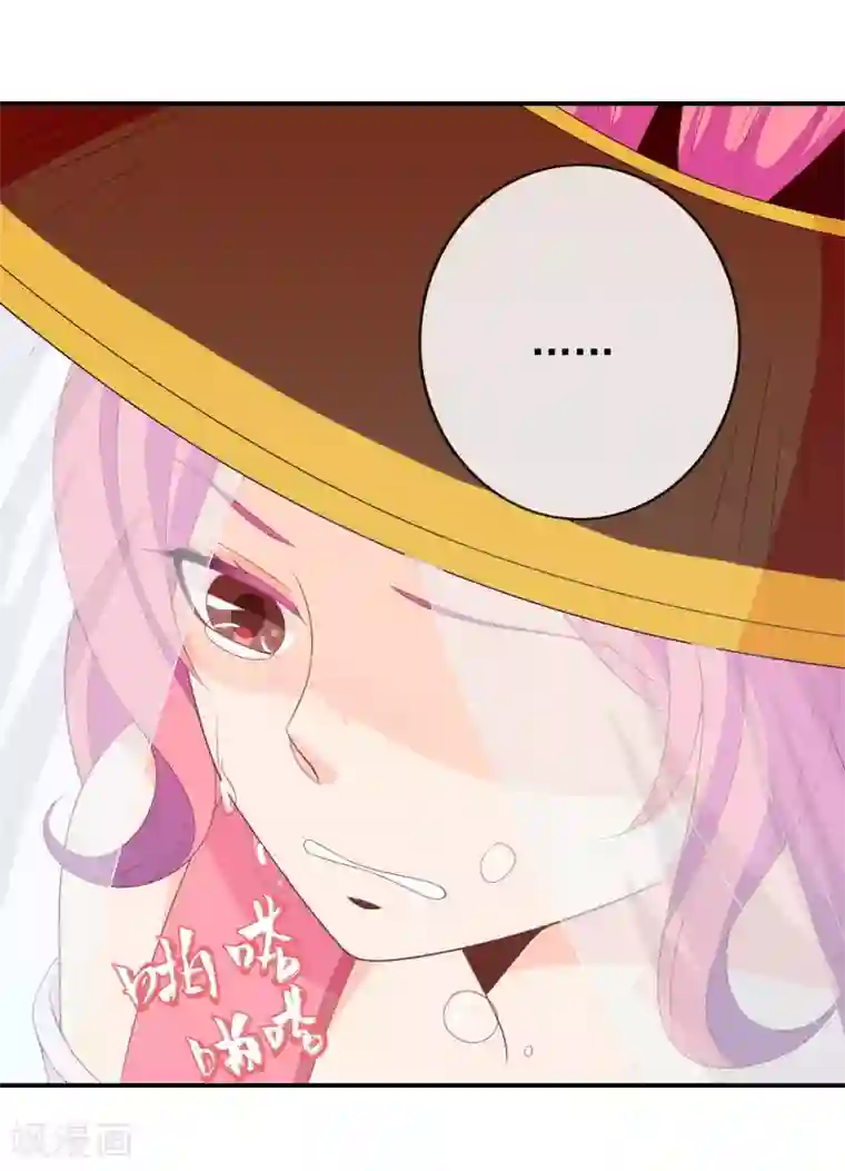 满朝文武嫉恨我第53话 有求于我的公主