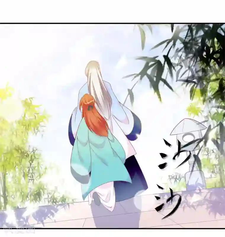 满朝文武嫉恨我第53话 有求于我的公主