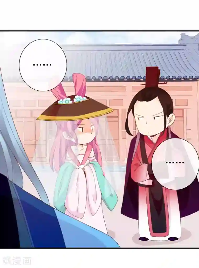 满朝文武嫉恨我第53话 有求于我的公主