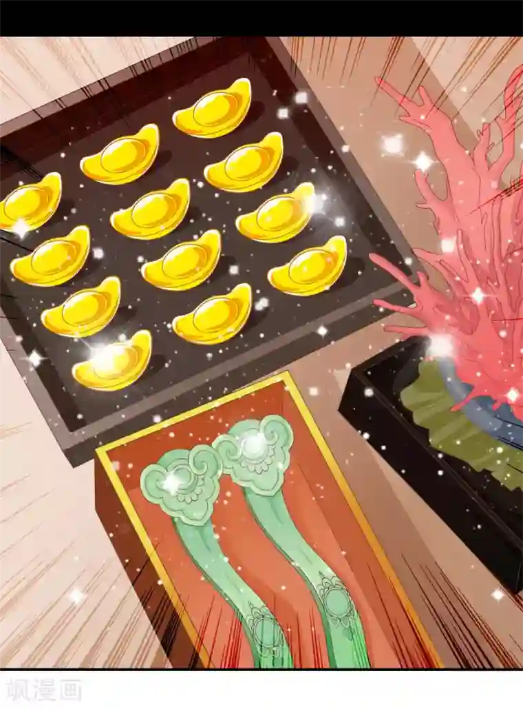 满朝文武嫉恨我第54话 新晋富婆米十三