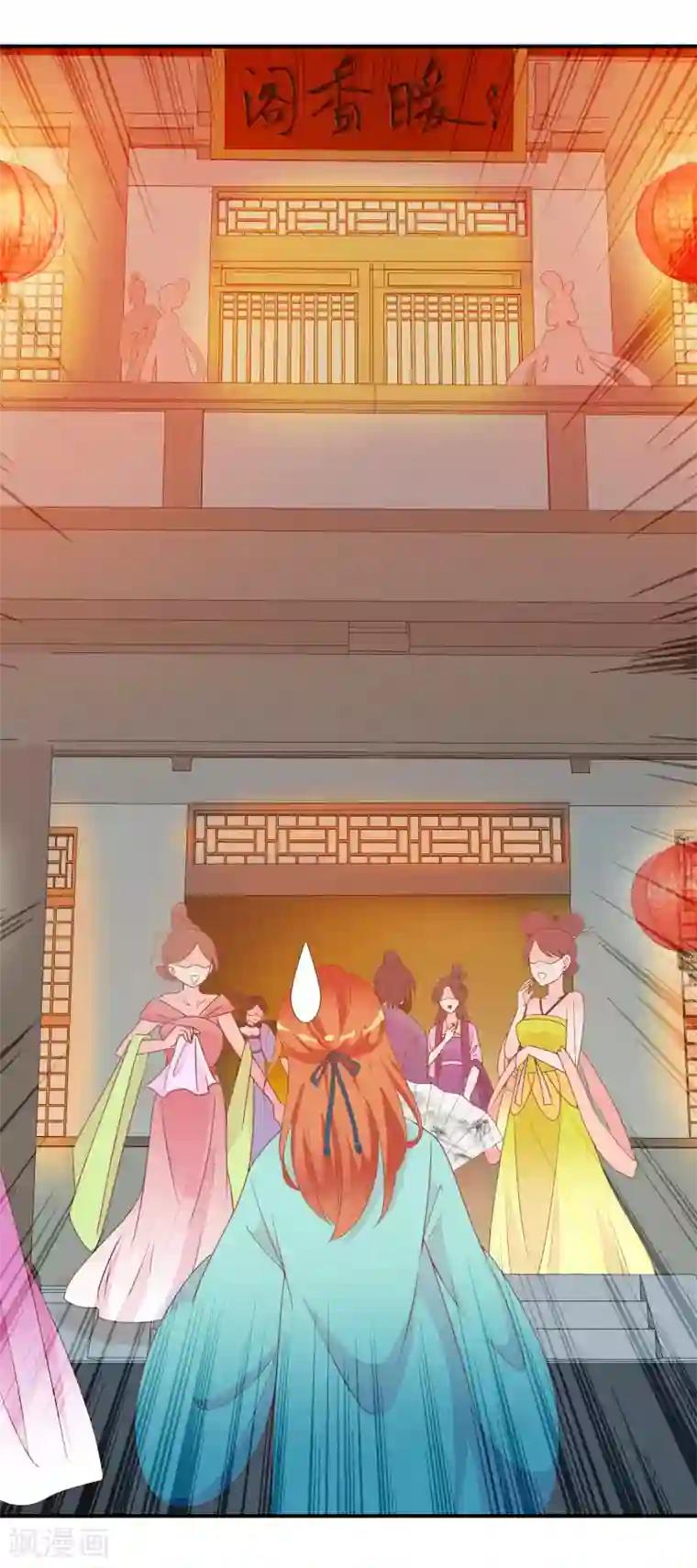 满朝文武嫉恨我第54话 新晋富婆米十三