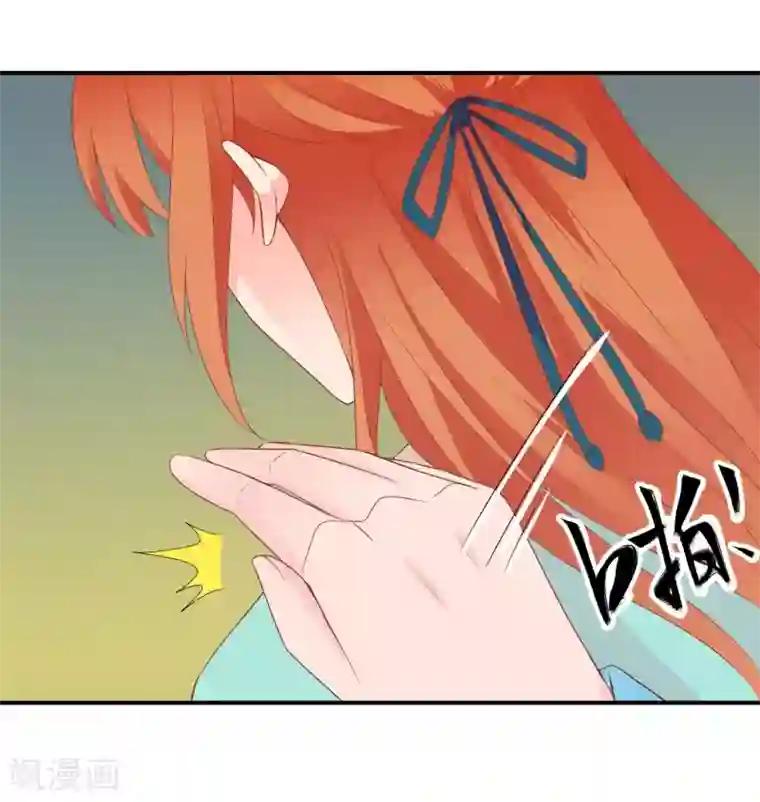 满朝文武嫉恨我第54话 新晋富婆米十三