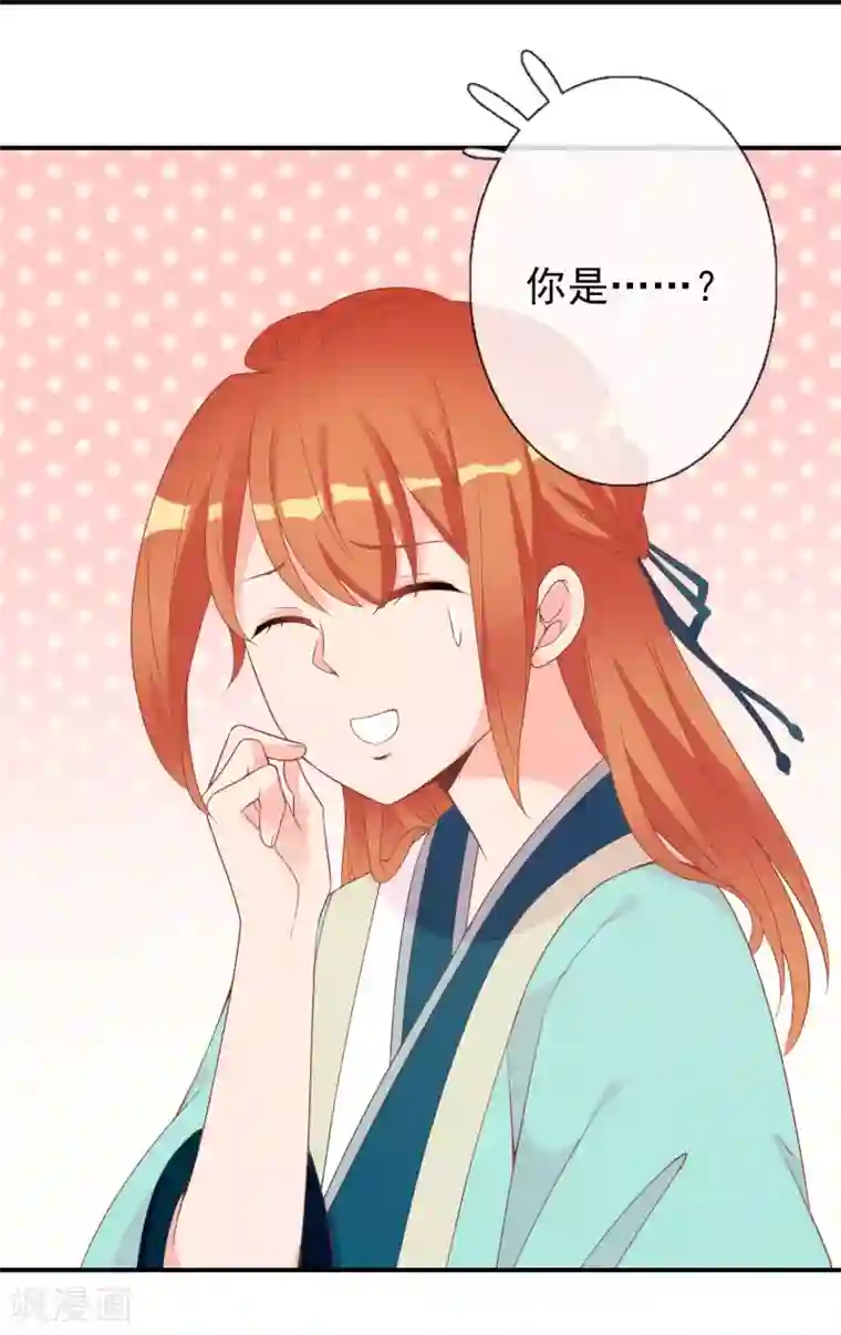 满朝文武嫉恨我第54话 新晋富婆米十三