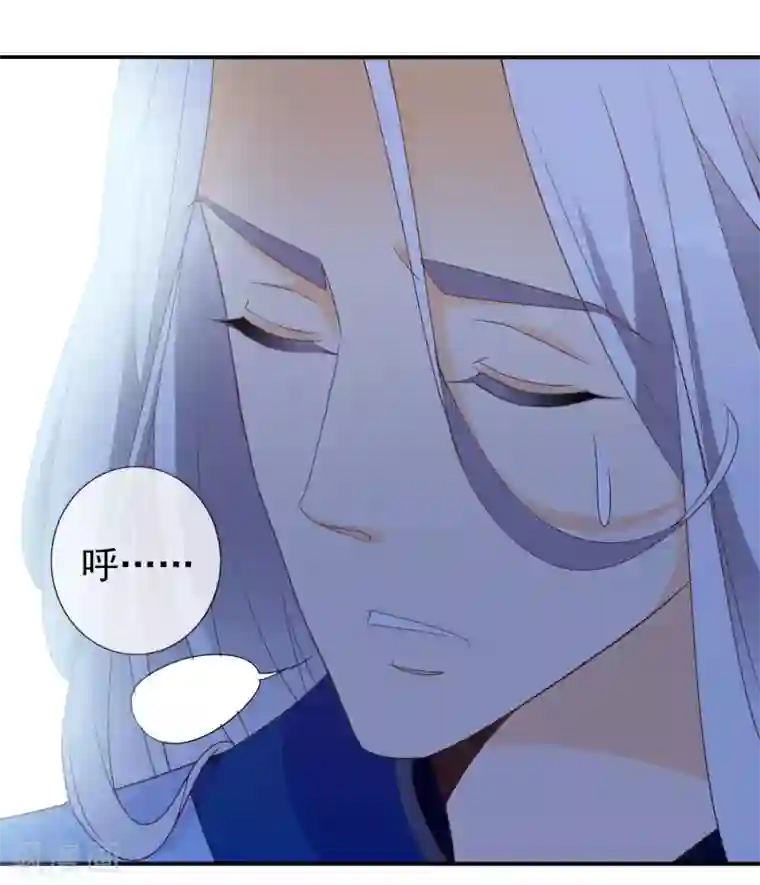 满朝文武嫉恨我第54话 新晋富婆米十三