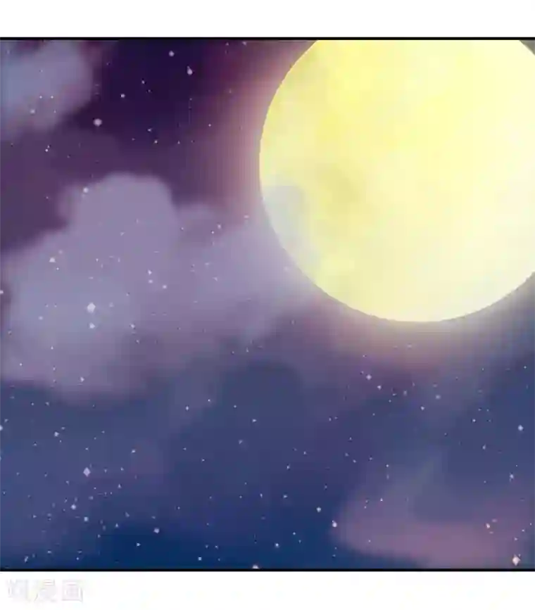 满朝文武嫉恨我第55话 王爷的大醋坛子