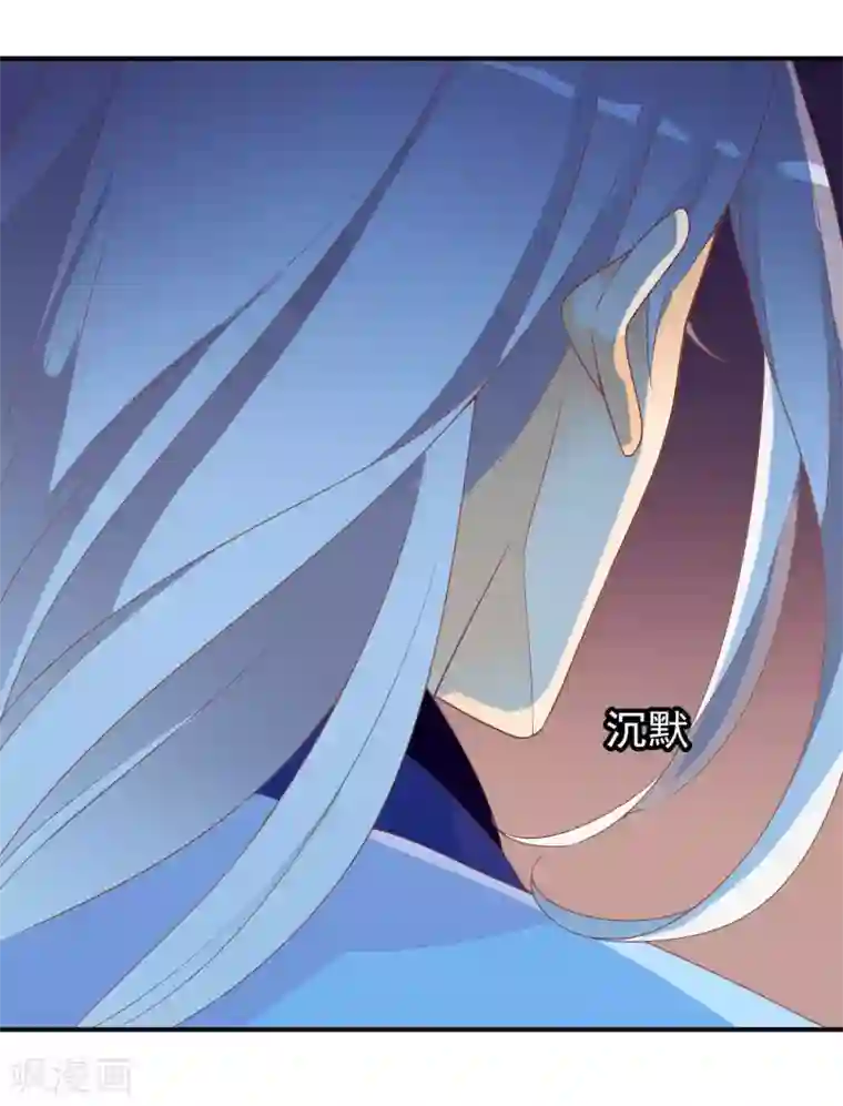 满朝文武嫉恨我第55话 王爷的大醋坛子