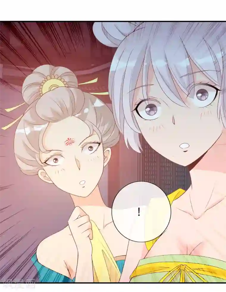 满朝文武嫉恨我第55话 王爷的大醋坛子