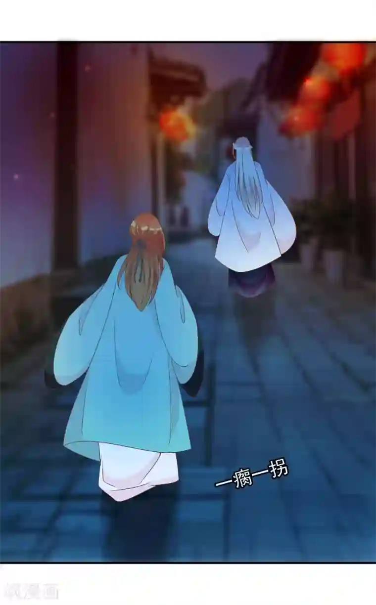 满朝文武嫉恨我第55话 王爷的大醋坛子