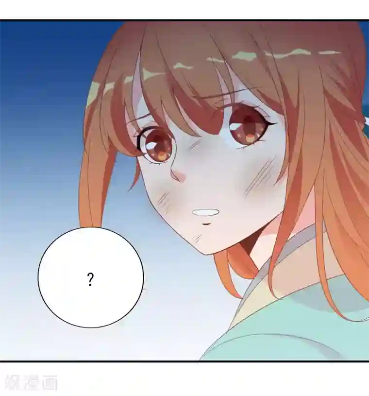 满朝文武嫉恨我第55话 王爷的大醋坛子