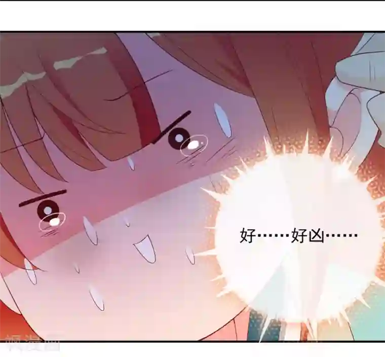 满朝文武嫉恨我第55话 王爷的大醋坛子