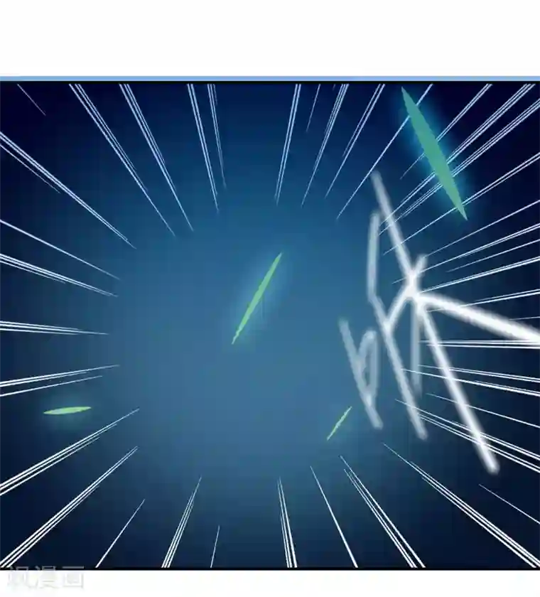 满朝文武嫉恨我第56话 人间处处是情敌