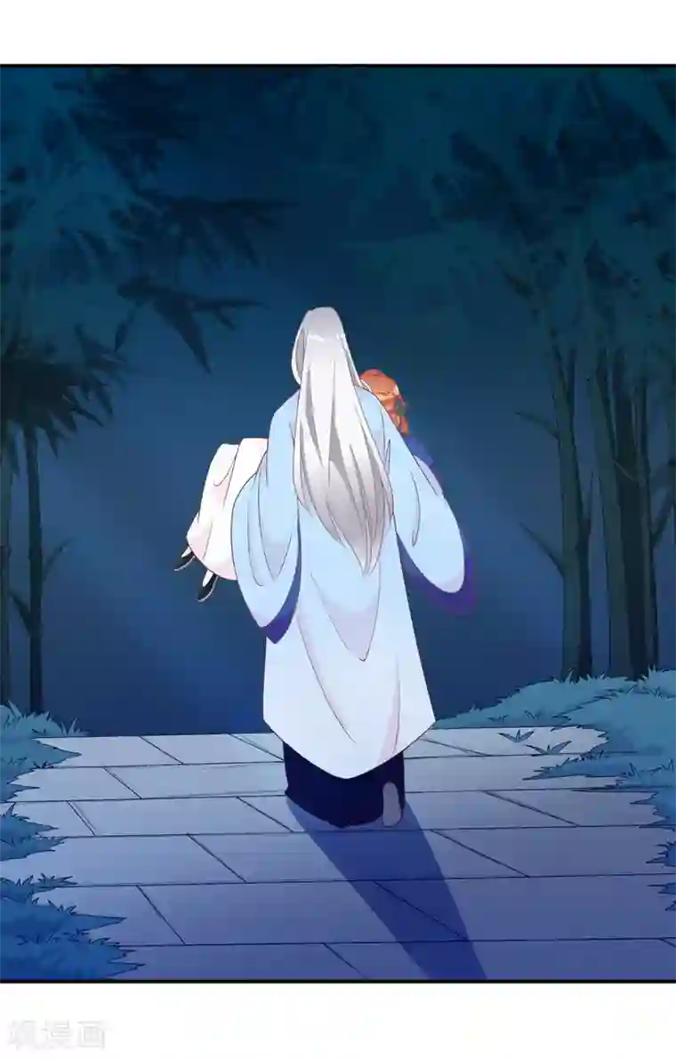 满朝文武嫉恨我第56话 人间处处是情敌