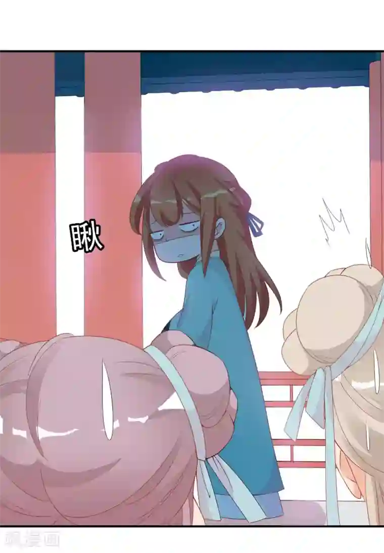 满朝文武嫉恨我第57话 原来你想吸光我的欧气！