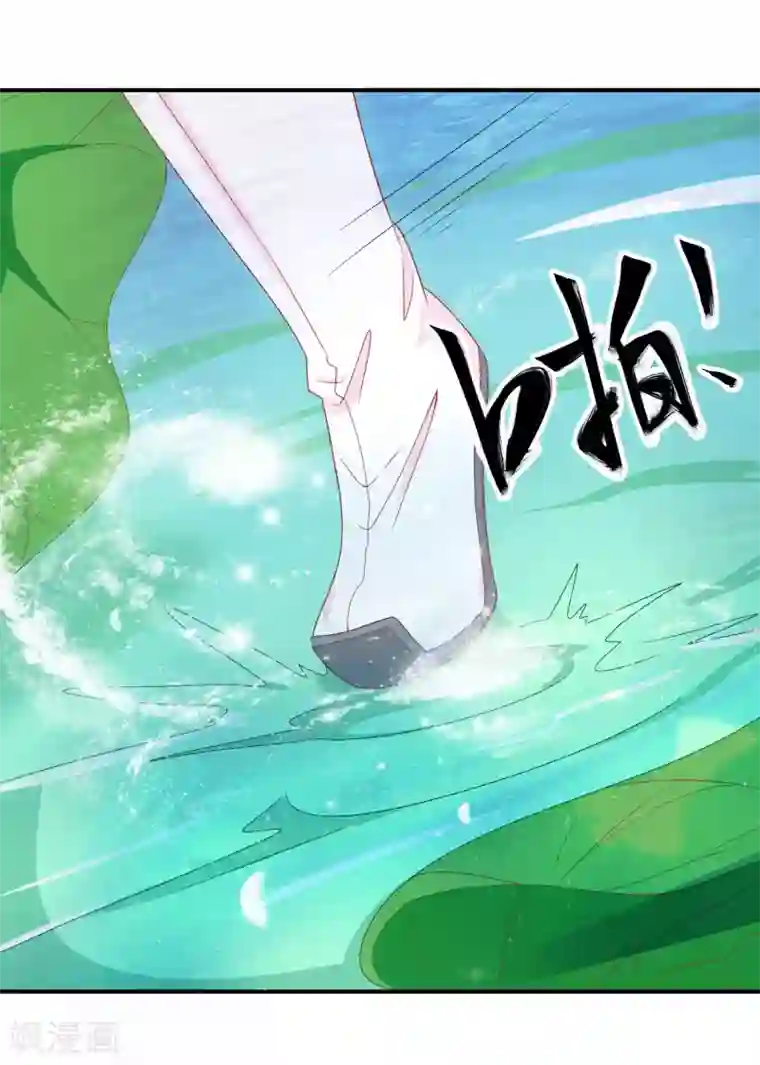 满朝文武嫉恨我第57话 原来你想吸光我的欧气！