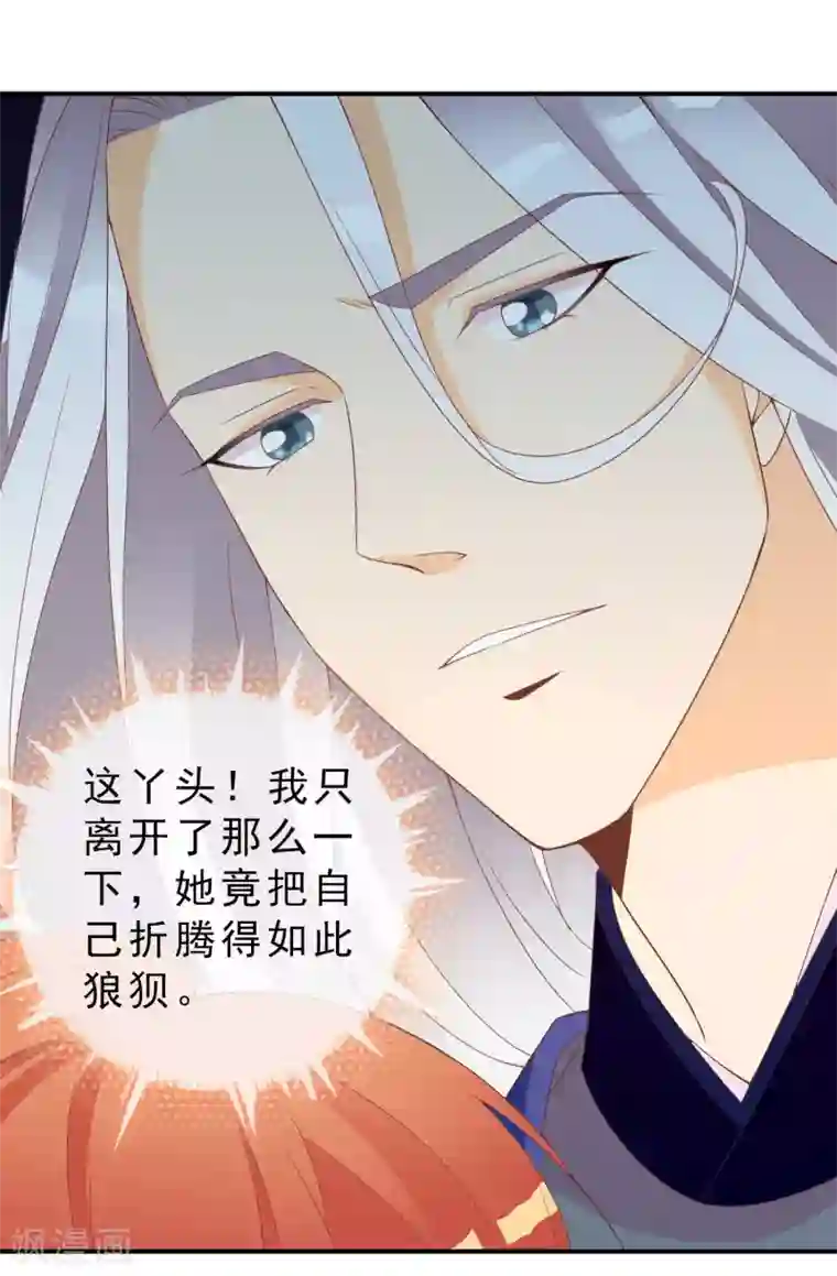 满朝文武嫉恨我第57话 原来你想吸光我的欧气！