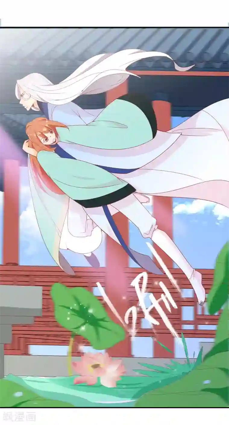 满朝文武嫉恨我第57话 原来你想吸光我的欧气！