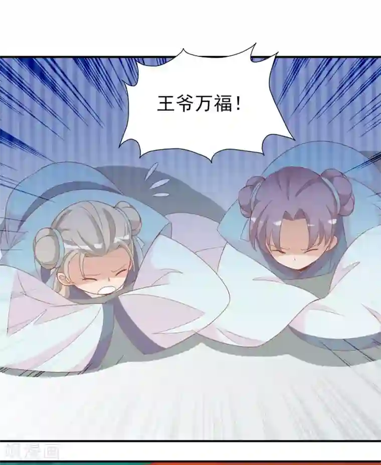 满朝文武嫉恨我第57话 原来你想吸光我的欧气！